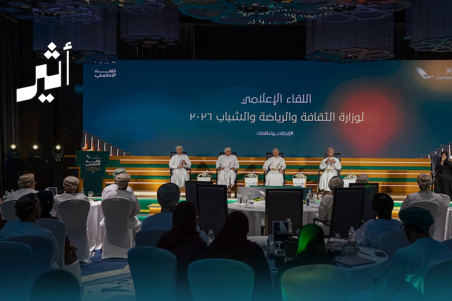 منها إطلاق مشاريع رياضية: “الثقافة والرياضة والشباب” تستعرض منجزات 2025 والخطط المقبلة