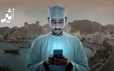 أثير| أوريدو: “الكفاءة” تُسهم في رفع الأرباح 144%، و6 قضايا صُدرت فيها أحكام ابتدائية