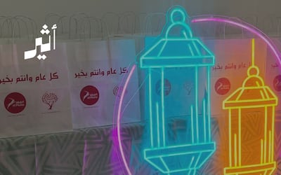 المها ترعى إفطارًا جماعيًا لجمعية المرأة العُمانية بمسقط فرع سداب