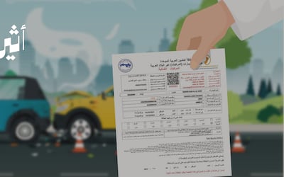 بعد تخفيض رسومها إلى ريال عُماني واحد، ماذا تعرف عن البطاقة البرتقالية؟