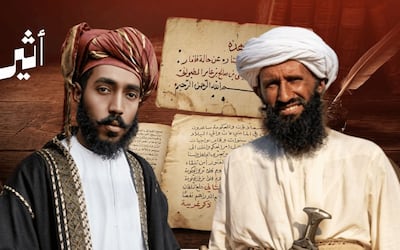 كُتِب قبل أكثر من 100 عام: كيف كان عيد الفطر مثلما جاء في “كشف الأستار عن حالة ظفار”؟