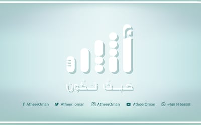 د.رجب العويسي يكتب: تعليم المرأة؛ انتصار للوعي الجمعي