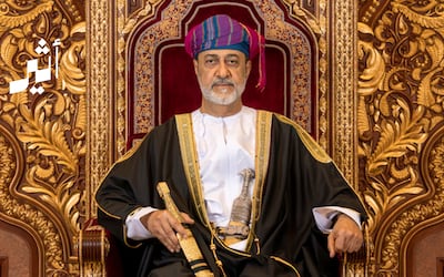 مرسوم سلطاني بإصدار قانون البيانات والمعلومات الجغرافية المكانية الوطنية