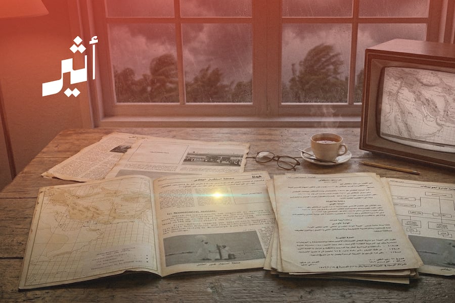 من رياح البحر إلى أنظمة الإنذار: كيف كانت رحلة الأرصاد الجوية العمانية عبر الزمن؟