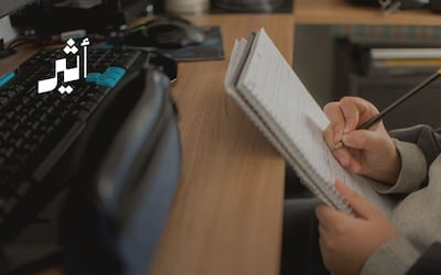 منح كلّ مؤسّسة تعليمية صلاحية مباشرة الدراسة أو التحويل “عن بُعد”