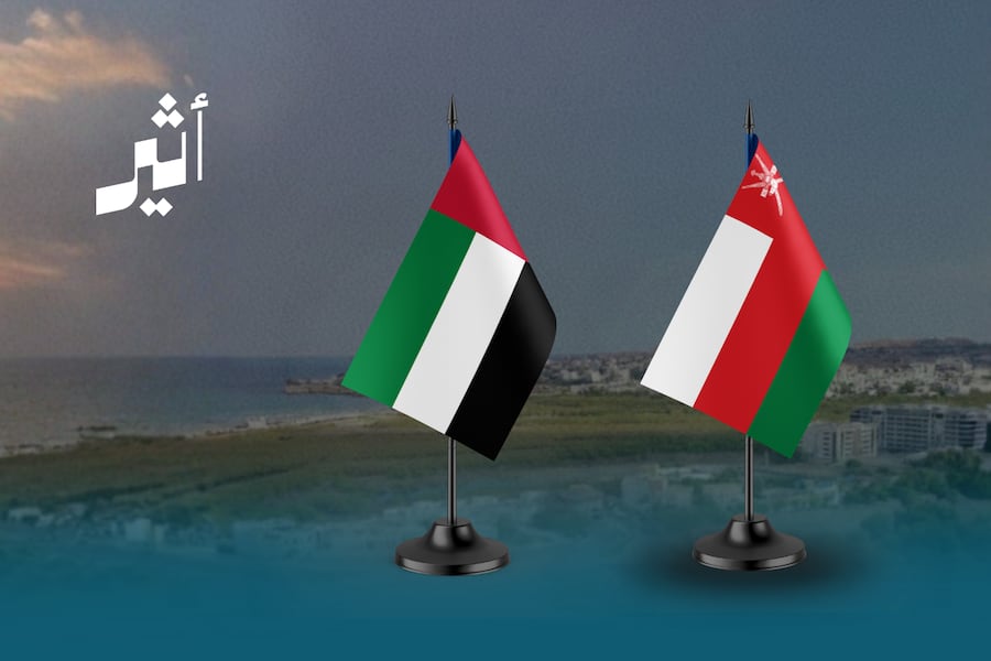 تضامن عُماني مع الإمارات