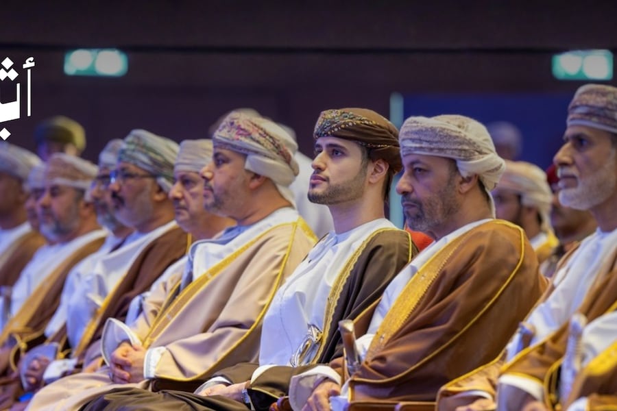 رعى افتتاحها سمو السيد بلعرب: ندوة تبحث تمكين المحافظات اقتصاديًا