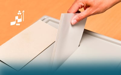 الانتخابات العاشرة في 53 عامًا: ملفات اقتصادية صعبة تنتظر مجلس إدارة غرفة تجارة وصناعة عمان القادم