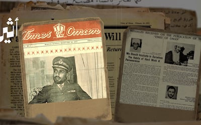 رسالة فاكس تتسبب في إنشاء أول صحيفة عُمانية ناطقة باللغة الإنجليزية