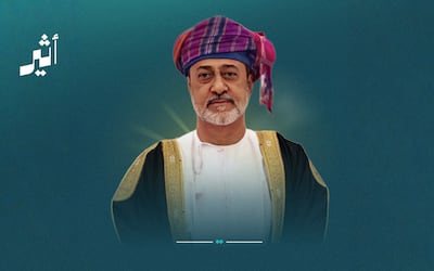جلالة السلطان يصدر أمرًا ساميا بتعيين وتسمية أعضاء مجلس إدارة مركز عُمان المالي العالمي
