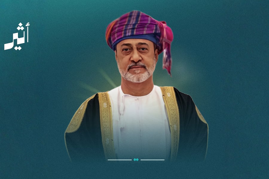 جلالة السلطان يصدر أمرًا ساميا بتعيين وتسمية أعضاء مجلس إدارة مركز عُمان المالي العالمي