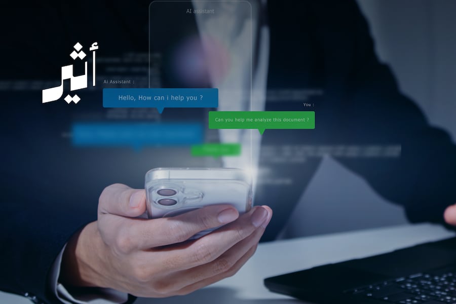 واشنطن تمنع وصول الأجانب إلى نماذج ذكاء اصطناعي متقدمة