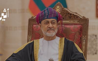 جلالة السلطان المعظم يهنئ المواطنين والمقيمين بعيد الأضحى