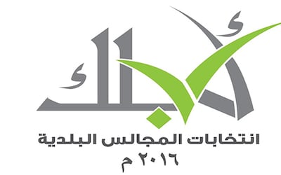علي حداد يكتب: انتخابات المجالس البلدية خطوة جديدة في مضمار التجربة الديمقراطية العمانية