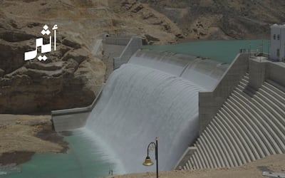 إجراء احترازي: فتح بوابات السدود لتصريف المياه