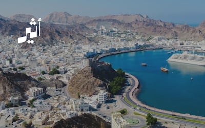 سلطنة عُمان في تصنيف الجدارة الاستثمارية: “ستاندرد آند بورز” تكشف مؤشرات وتوقعات إيجابية عن الاقتصاد العُماني